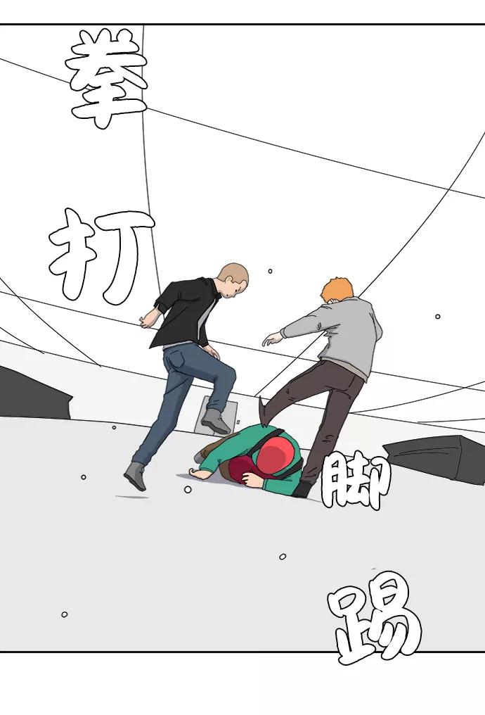 《末日避难所》[第11话] 寻弟记2-令人为难的三兄弟 第11页