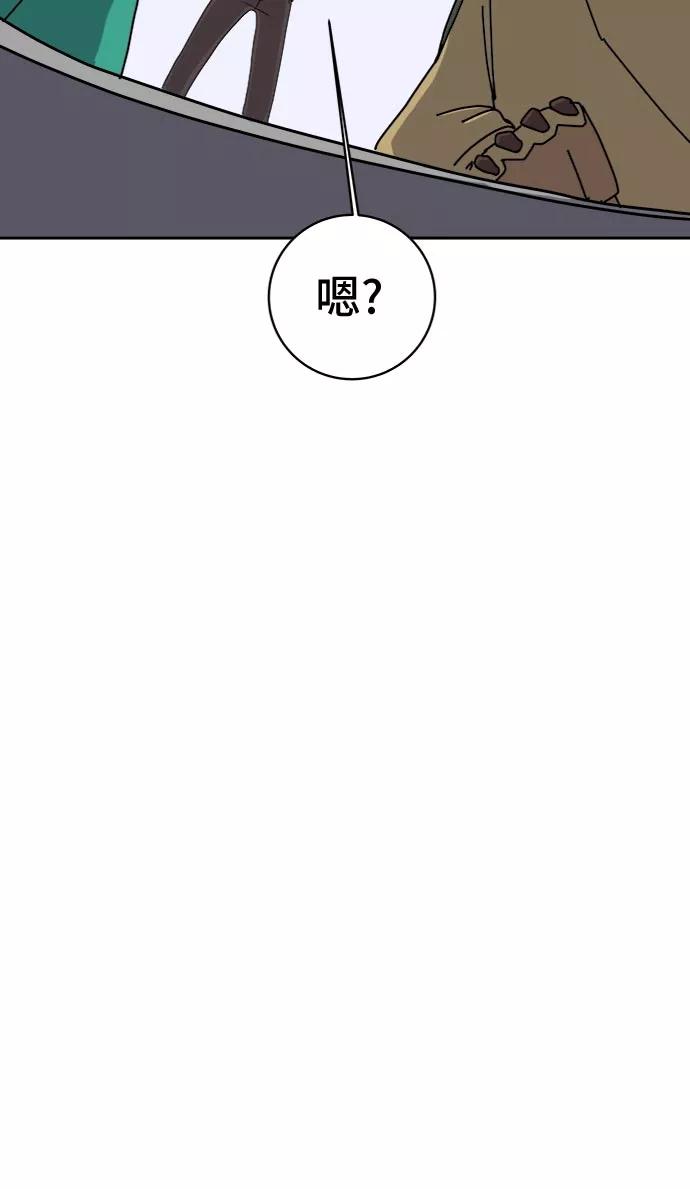 《末日避难所》[第12话] 寻弟记3-热情的离别 第34页