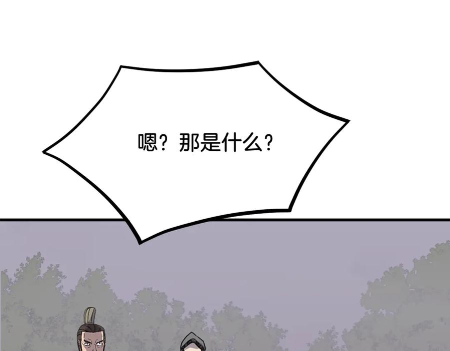 《重生不死尊》第198话 告知真相 第6页