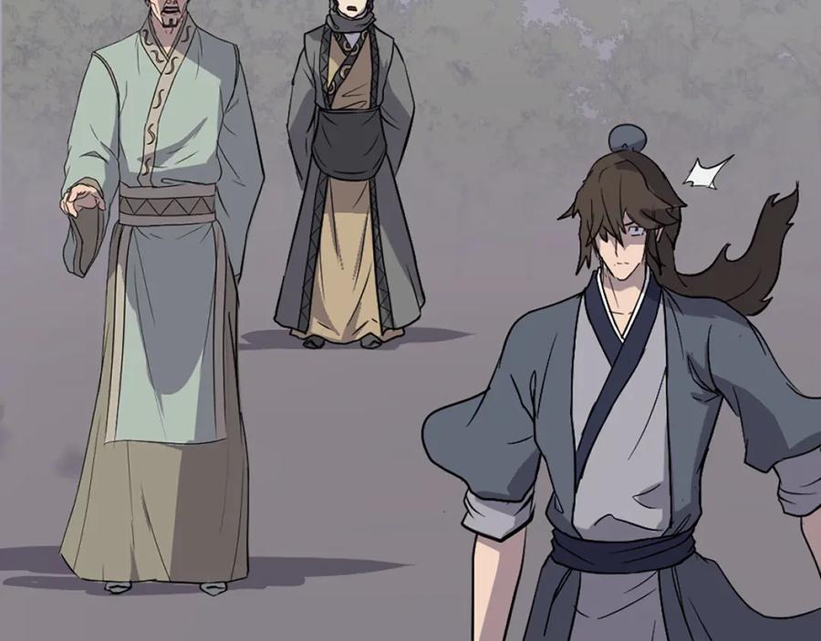 《重生不死尊》第198话 告知真相 第7页