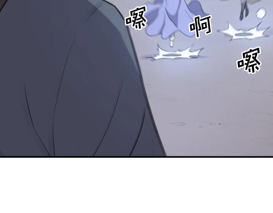 《重生不死尊》第198话 告知真相 第28页