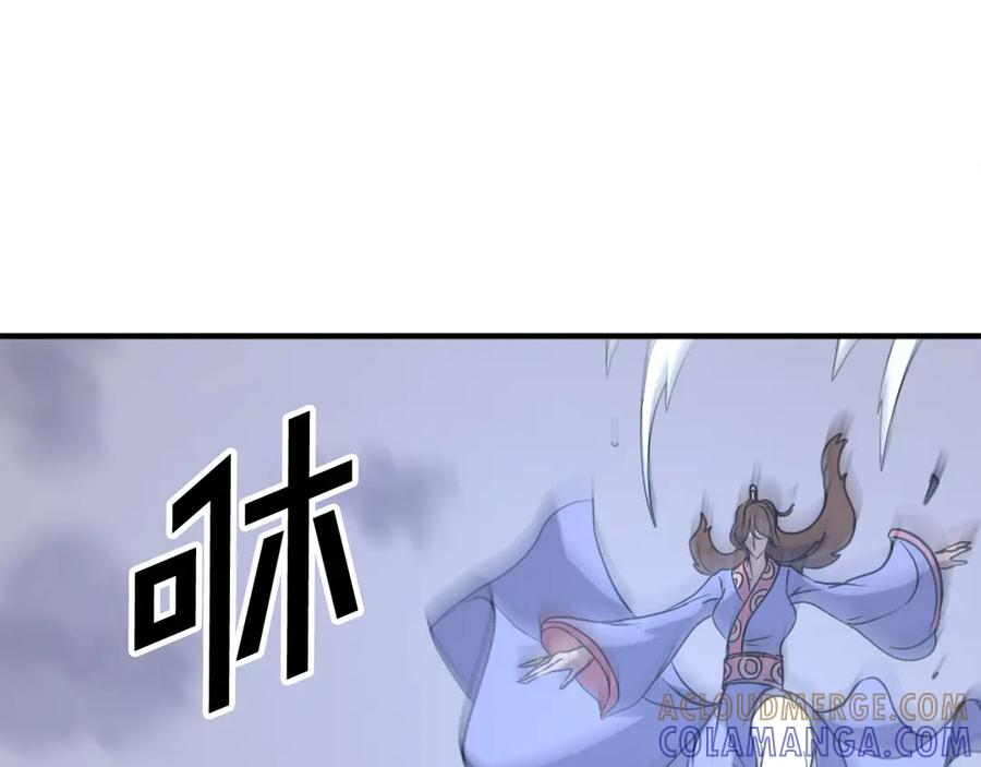 《重生不死尊》第198话 告知真相 第9页