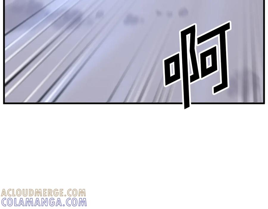 《重生不死尊》第198话 告知真相 第5页
