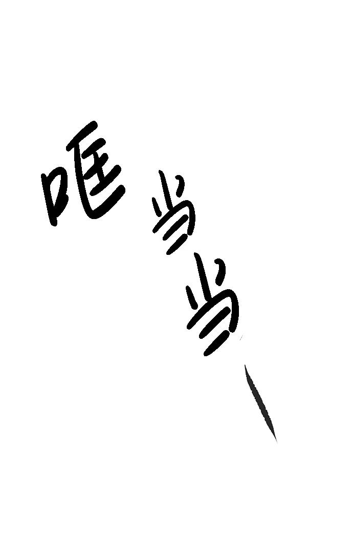 《暗斗》[第22话] 注射 第5页