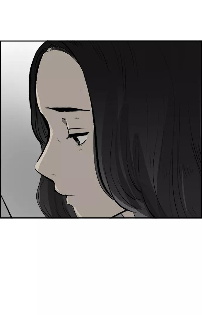 《暗斗》[第22话] 注射 第42页