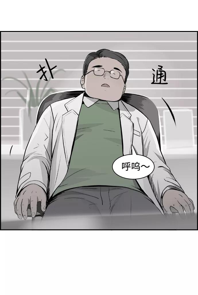《暗斗》[第23话] 证据 第35页