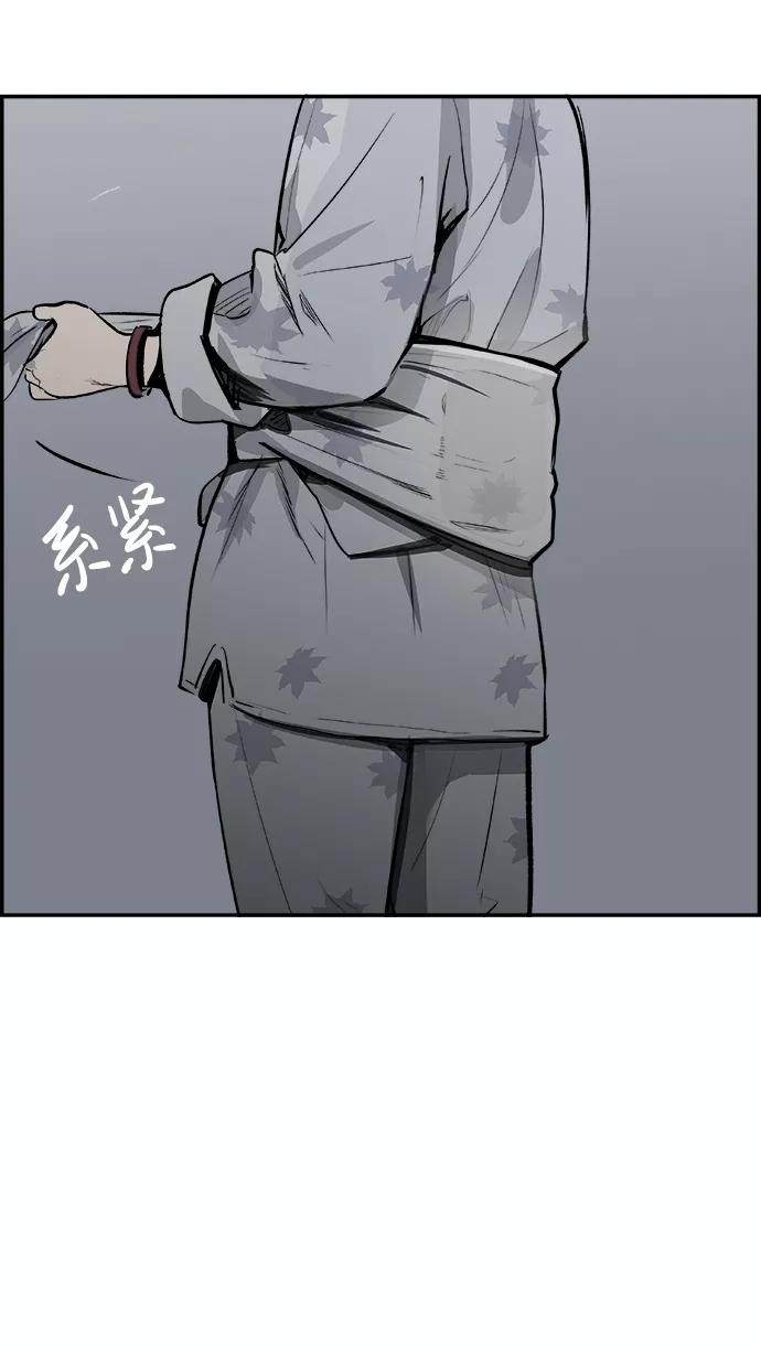 《暗斗》[第23话] 证据 第69页