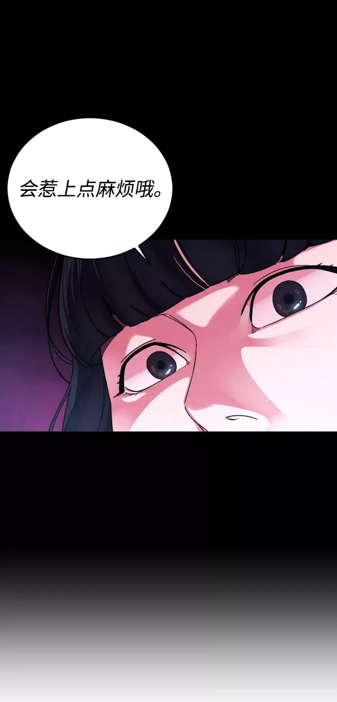 《普通孩子》[第24话] 喝到深夜的酒 第12页