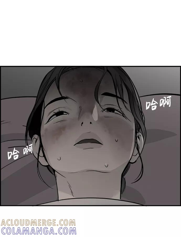 《暗斗》[第25话] 是大胆还是莽撞 第64页