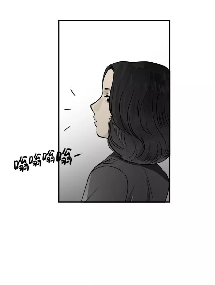 《暗斗》[第25话] 是大胆还是莽撞 第26页