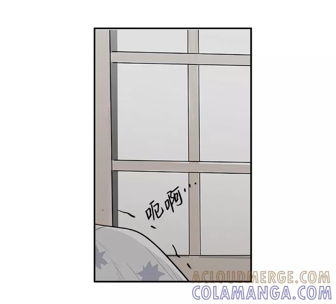 《暗斗》[第25话] 是大胆还是莽撞 第10页