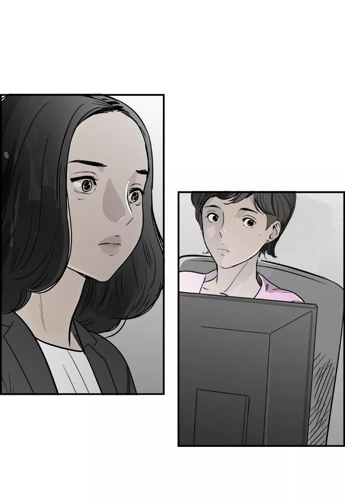 《暗斗》[第25话] 是大胆还是莽撞 第20页