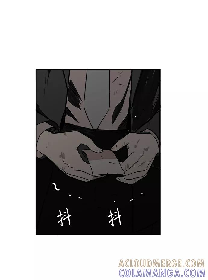 《暗斗》[第25话] 是大胆还是莽撞 第73页