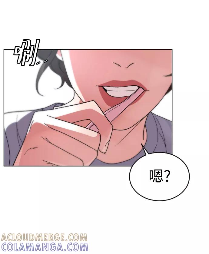 《普通孩子》[第26话] 噩梦 第4页