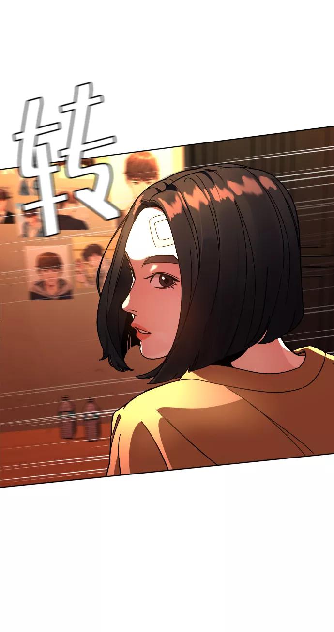 《普通孩子》[第26话] 噩梦 第77页