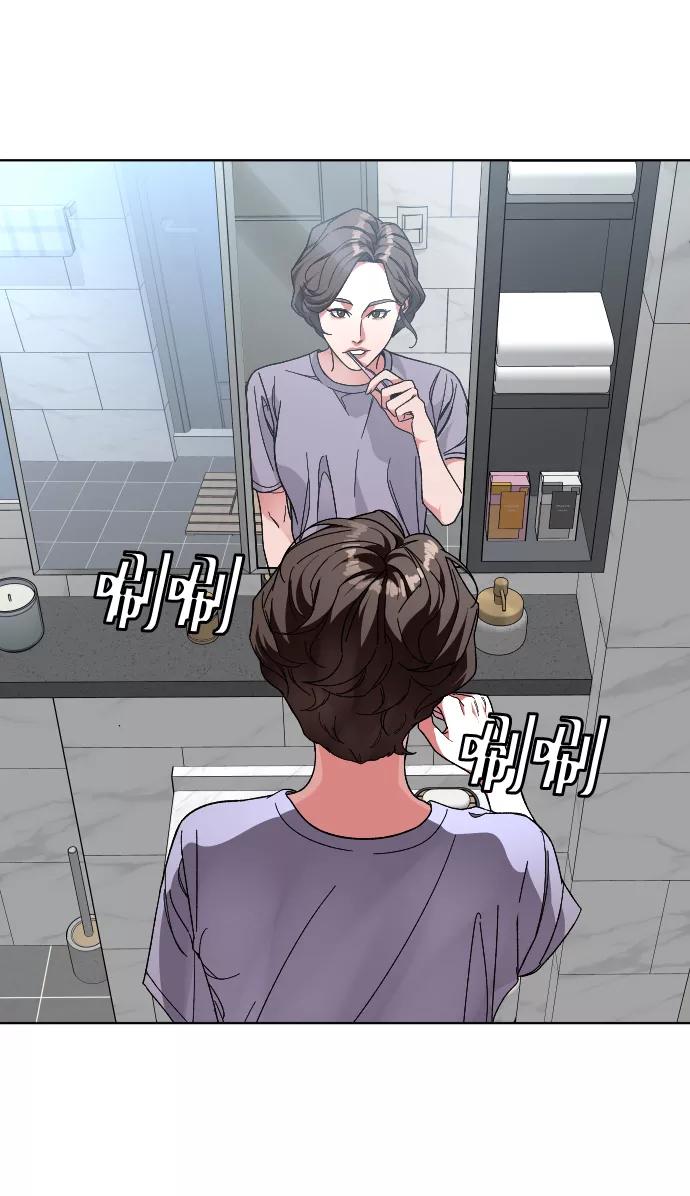 《普通孩子》[第26话] 噩梦 第3页