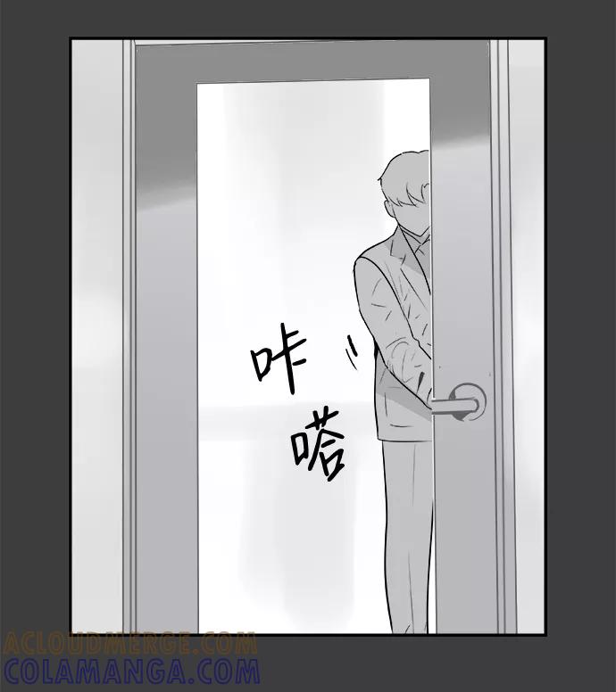 《暗斗》[第26话] 圆珠笔 第67页