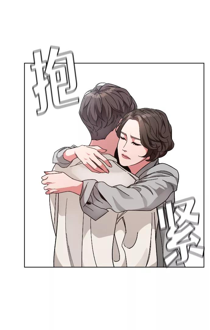 《普通孩子》[第26话] 噩梦 第41页