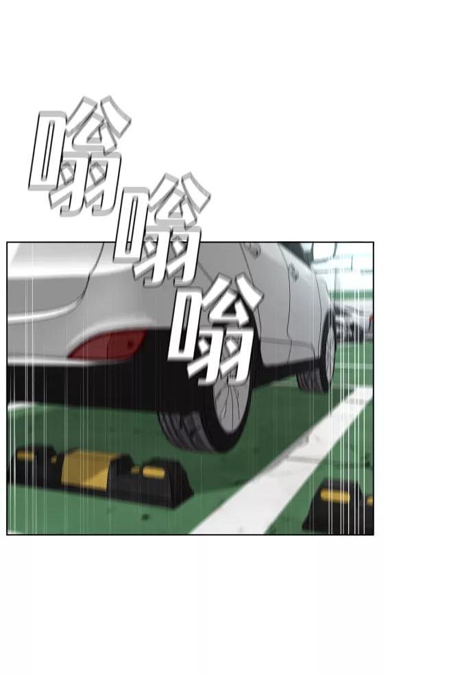 《普通孩子》[第26话] 噩梦 第29页