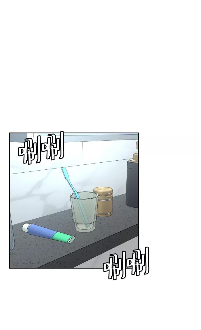 《普通孩子》[第26话] 噩梦 第2页