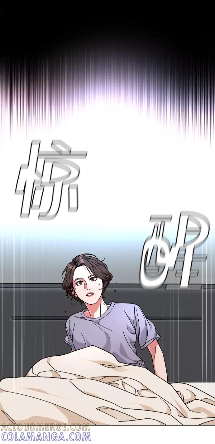 《普通孩子》[第26话] 噩梦 第16页