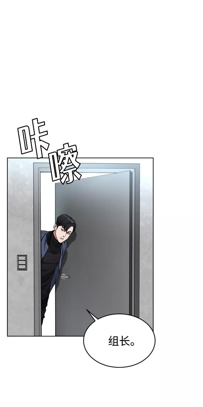 《普通孩子》[第26话] 噩梦 第66页