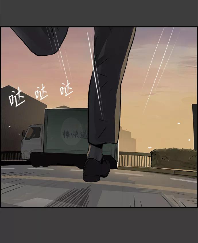 《暗斗》[第27话] 出逃 第59页