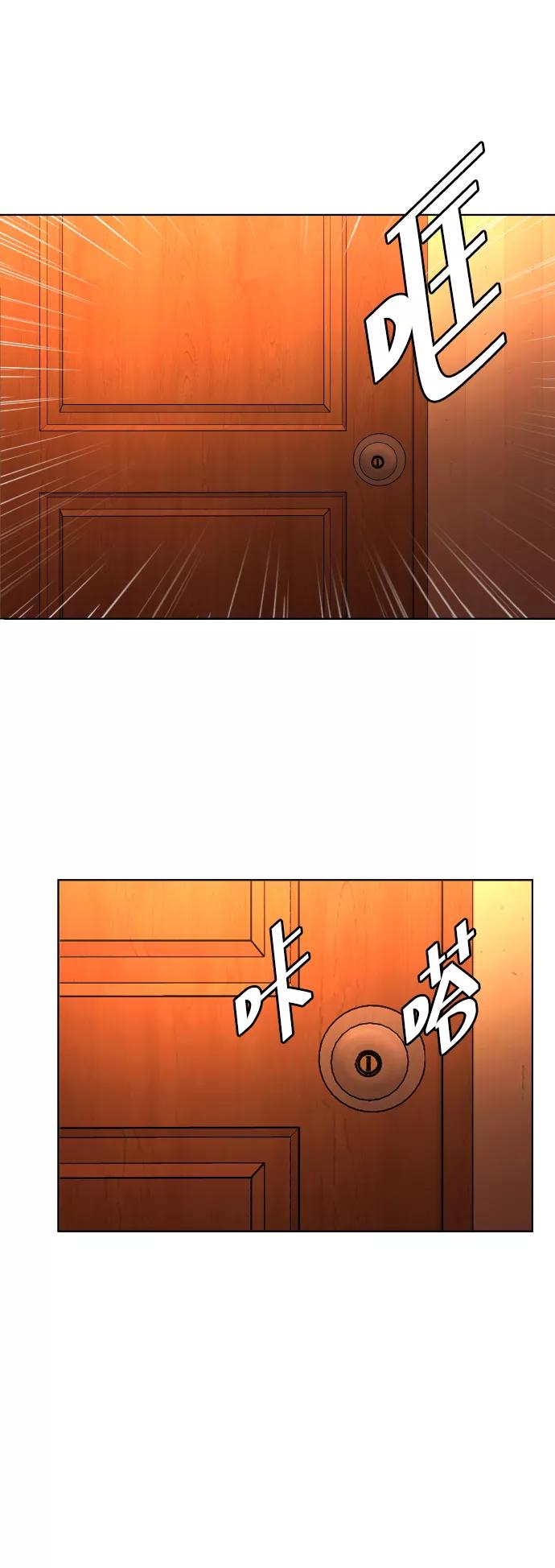 《普通孩子》[第27话] 家 第42页