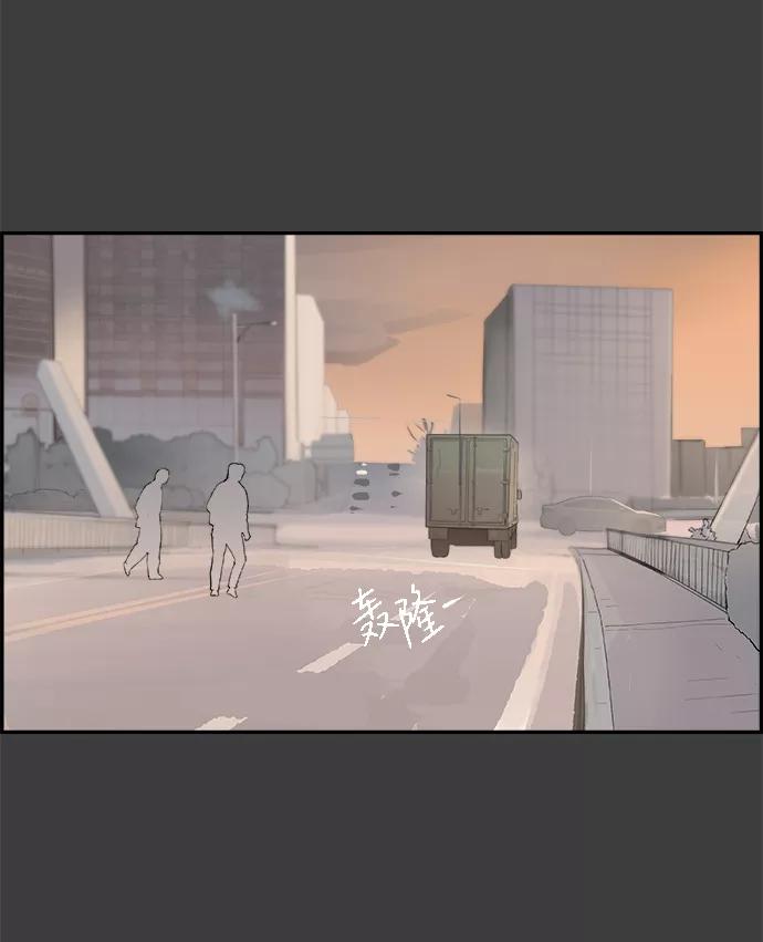 《暗斗》[第27话] 出逃 第69页