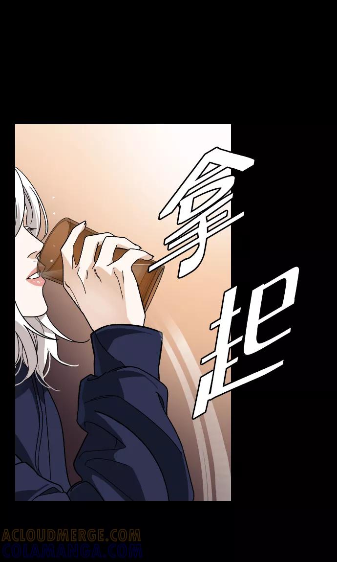 《普通孩子》[第27话] 家 第10页