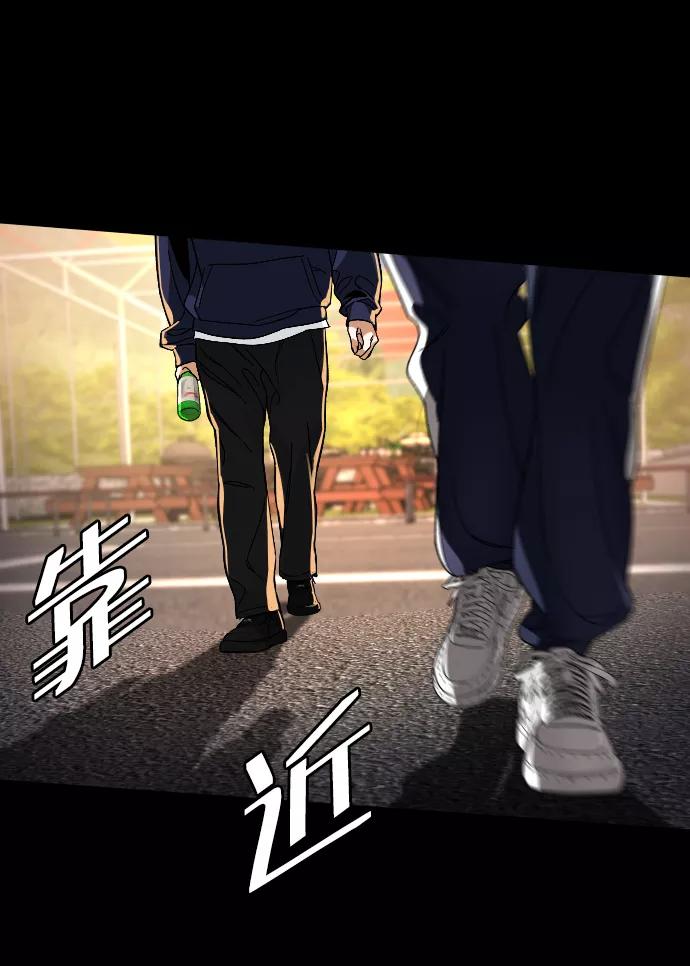 《普通孩子》[第27话] 家 第20页