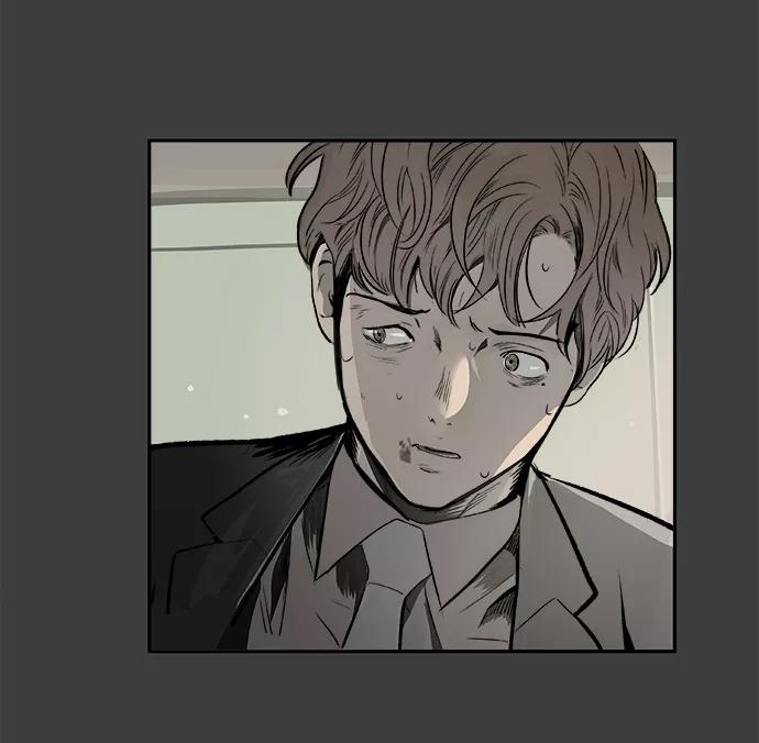 《暗斗》[第27话] 出逃 第65页