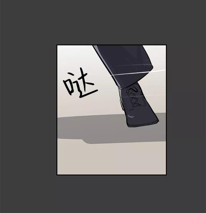《暗斗》[第27话] 出逃 第63页