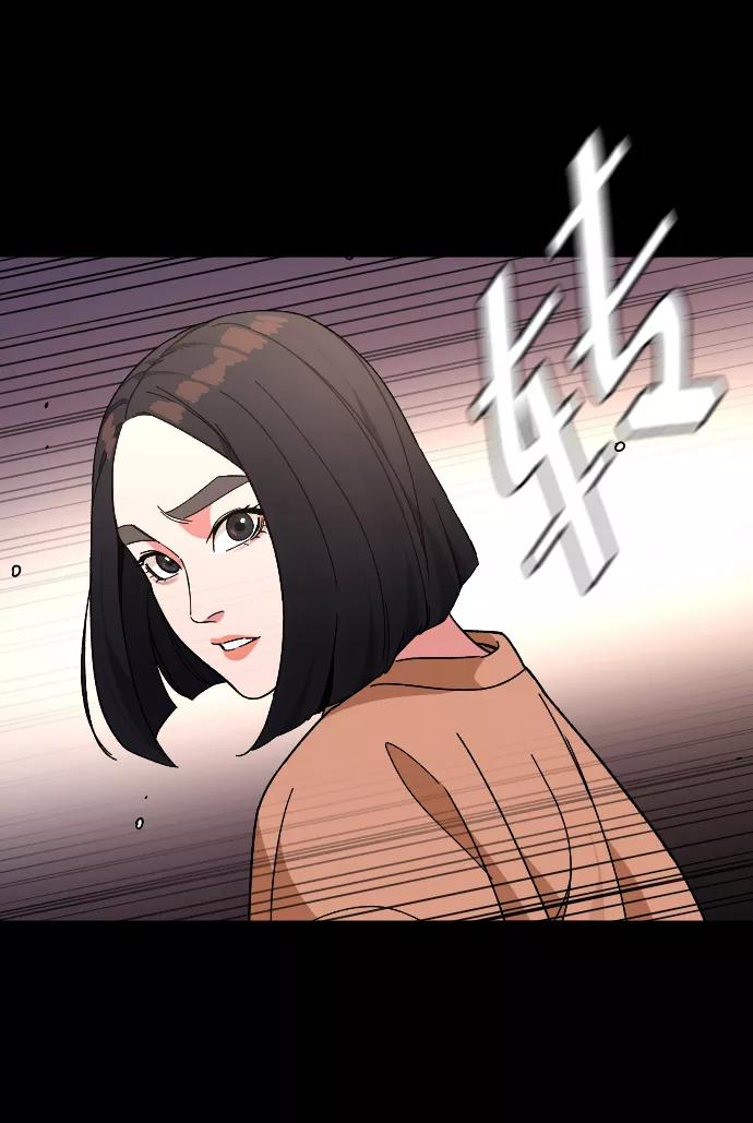 《普通孩子》[第27话] 家 第21页