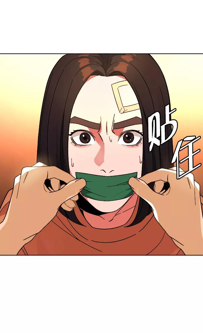 《普通孩子》[第27话] 家 第35页