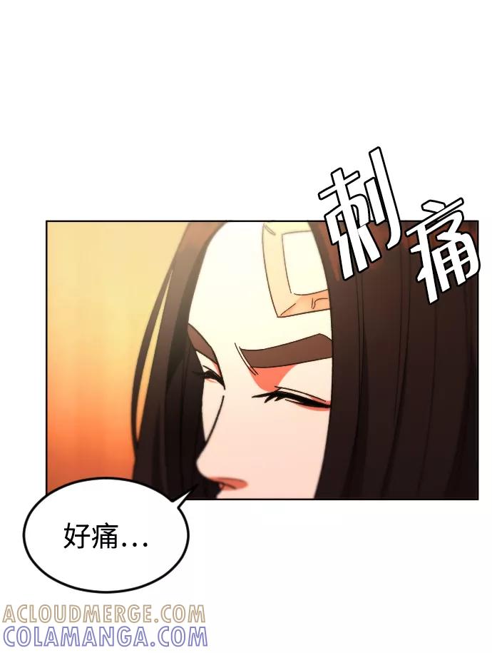 《普通孩子》[第27话] 家 第4页