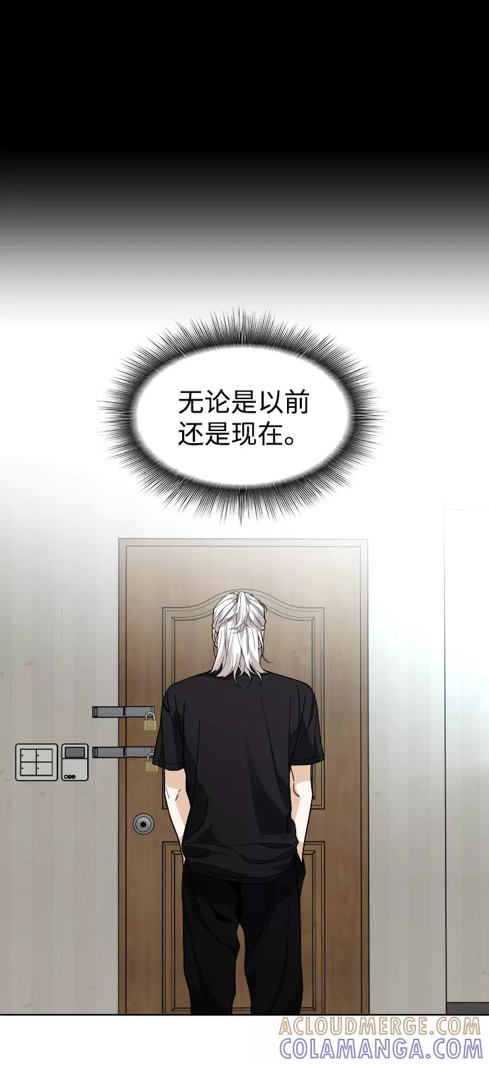 《普通孩子》[第28话] 谢谢你 第58页