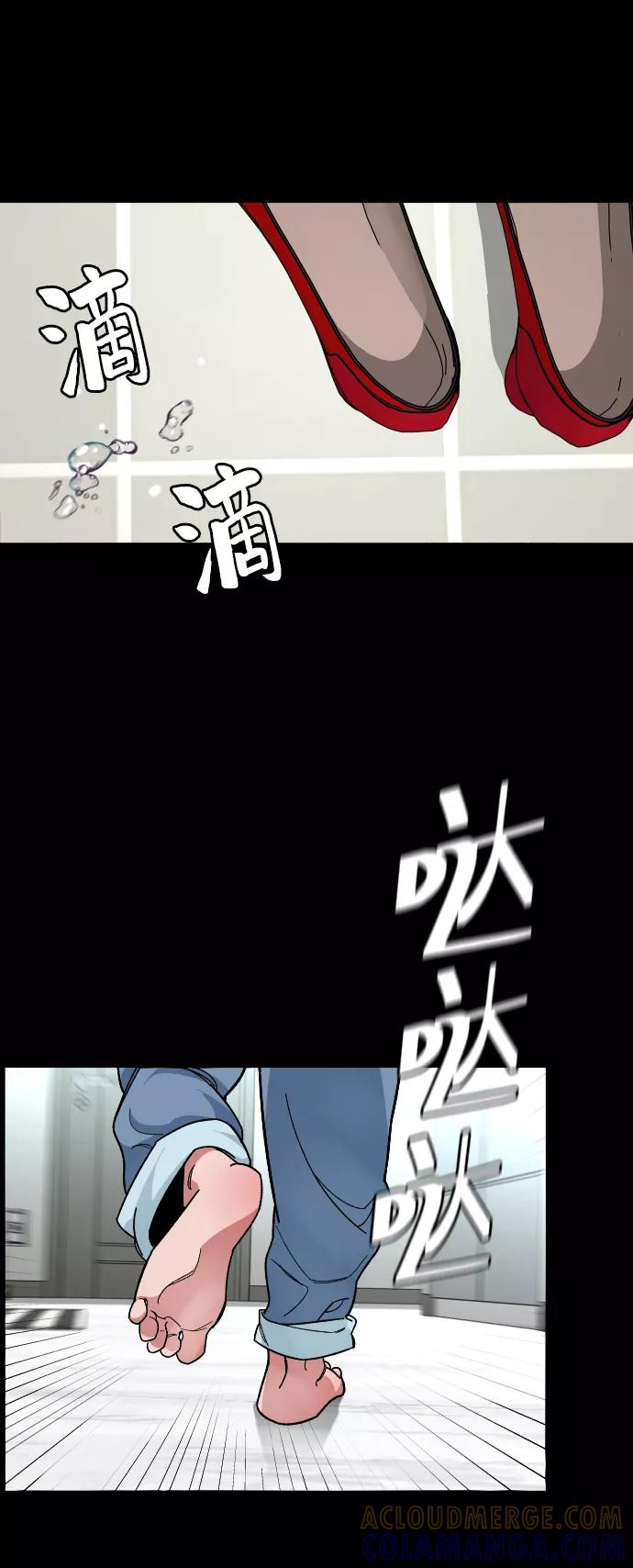 《普通孩子》[第29话] 彼此的唯一 第19页