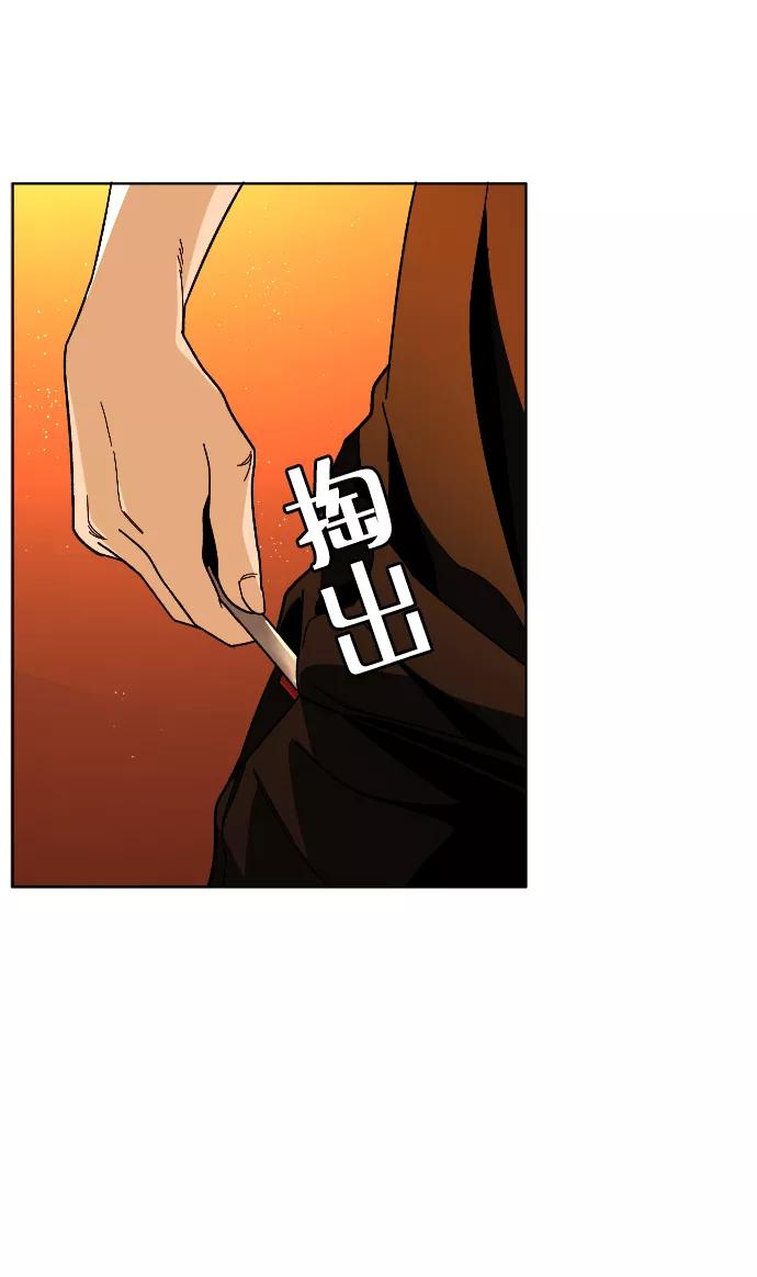 《普通孩子》[第29话] 彼此的唯一 第63页