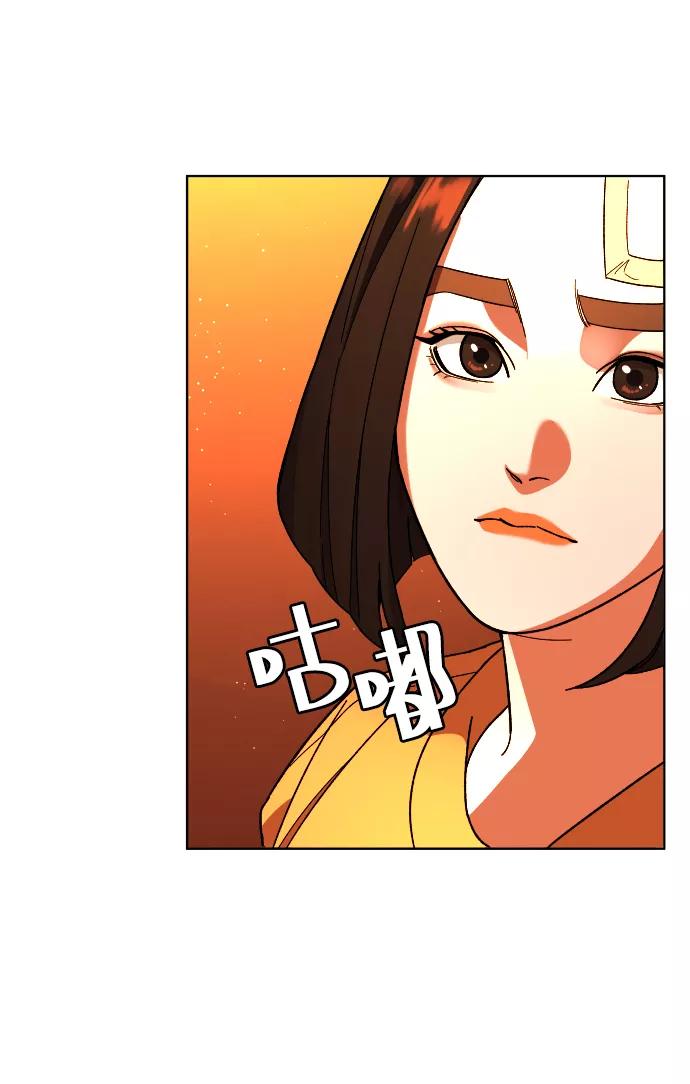 《普通孩子》[第29话] 彼此的唯一 第65页