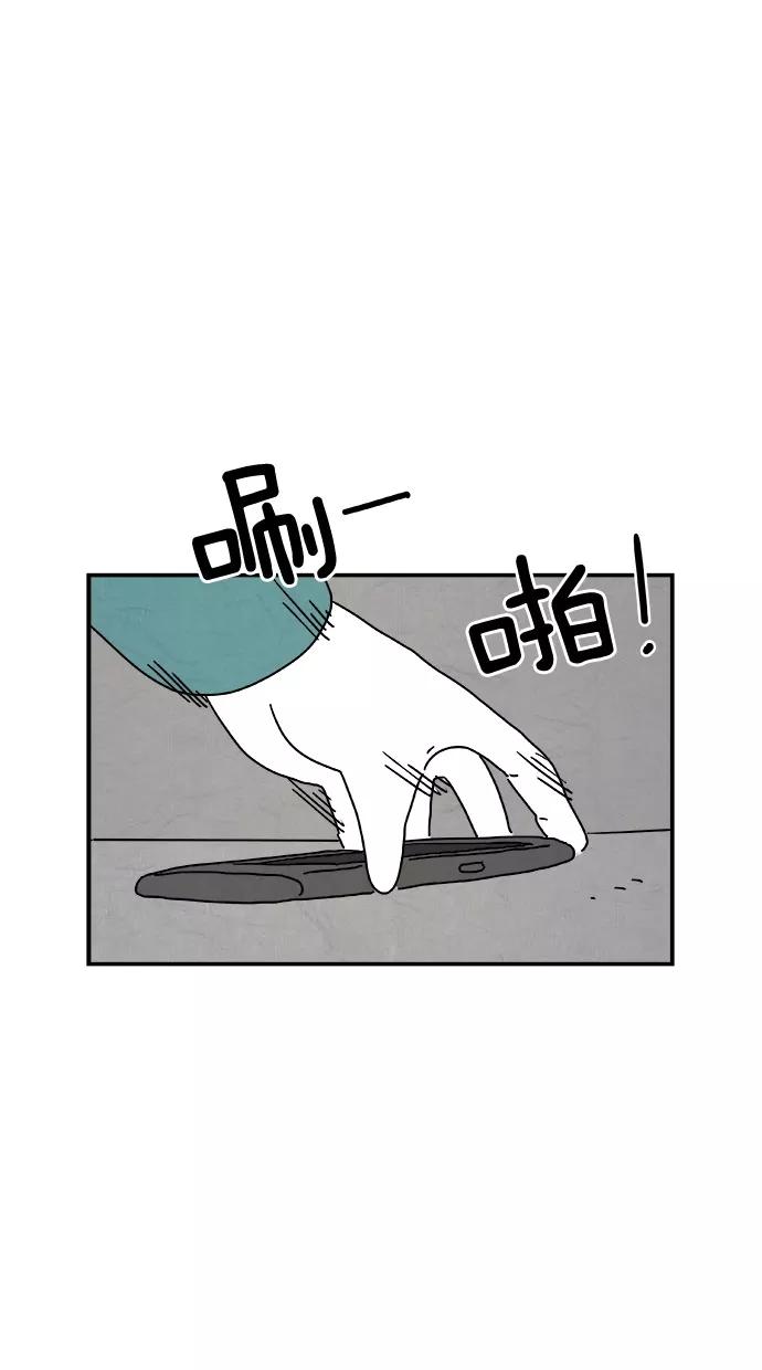 《替身作家》第3话 第18页