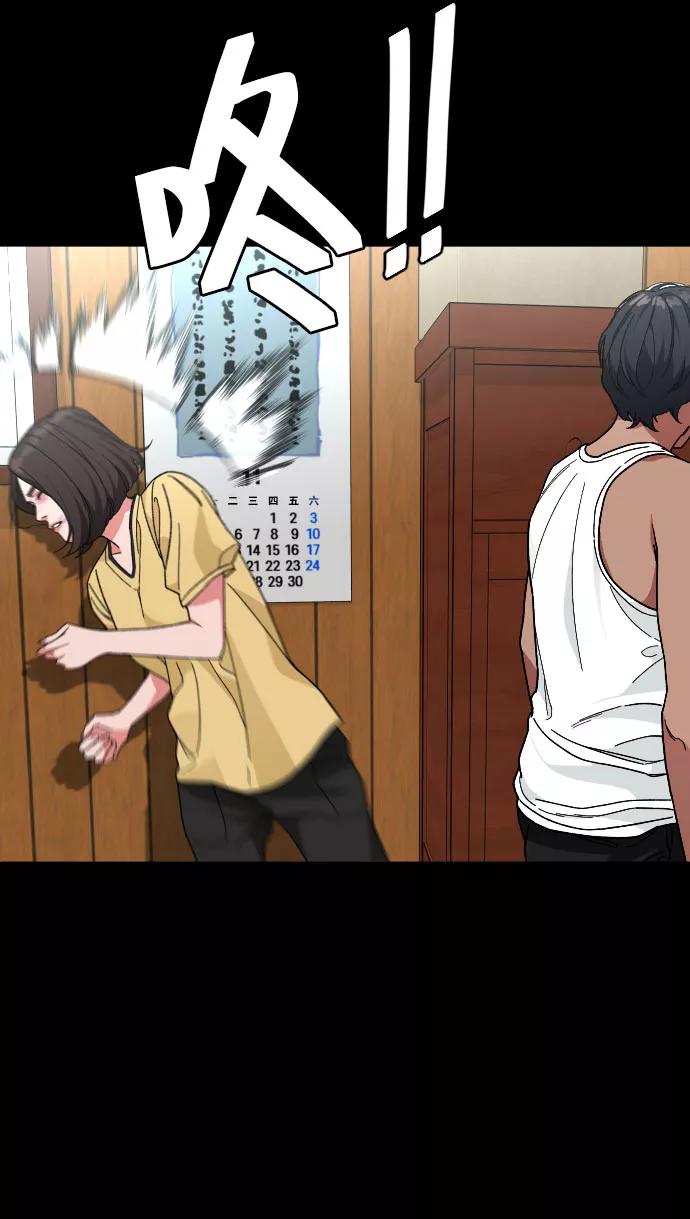 《普通孩子》[第31话] 妈妈的遗言 第38页