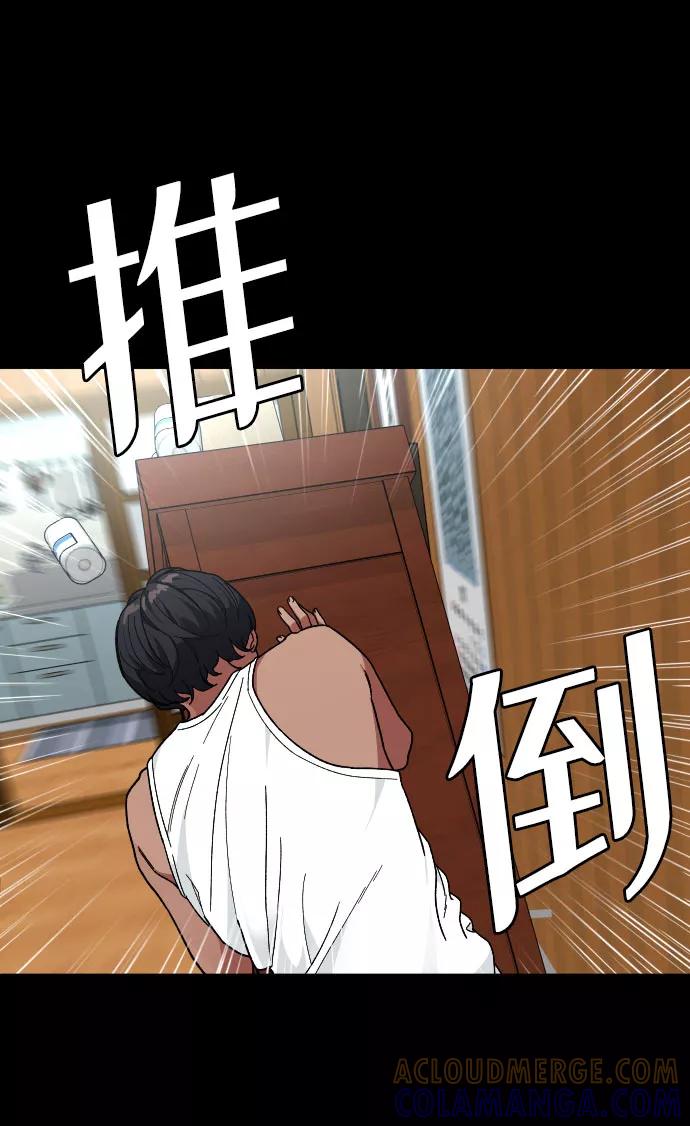 《普通孩子》[第31话] 妈妈的遗言 第40页