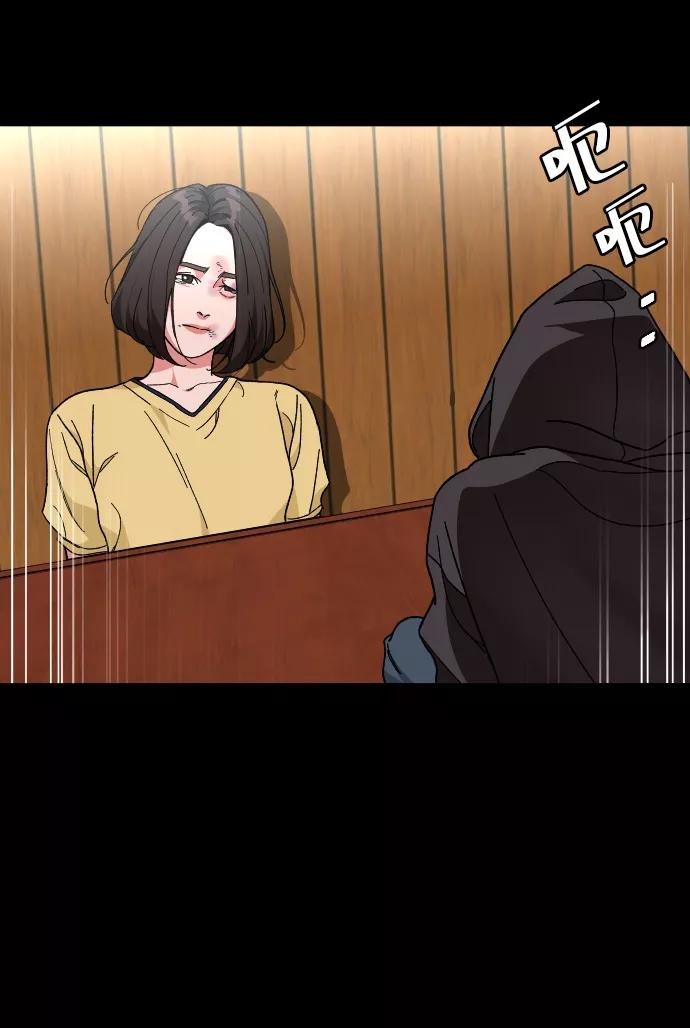 《普通孩子》[第31话] 妈妈的遗言 第50页