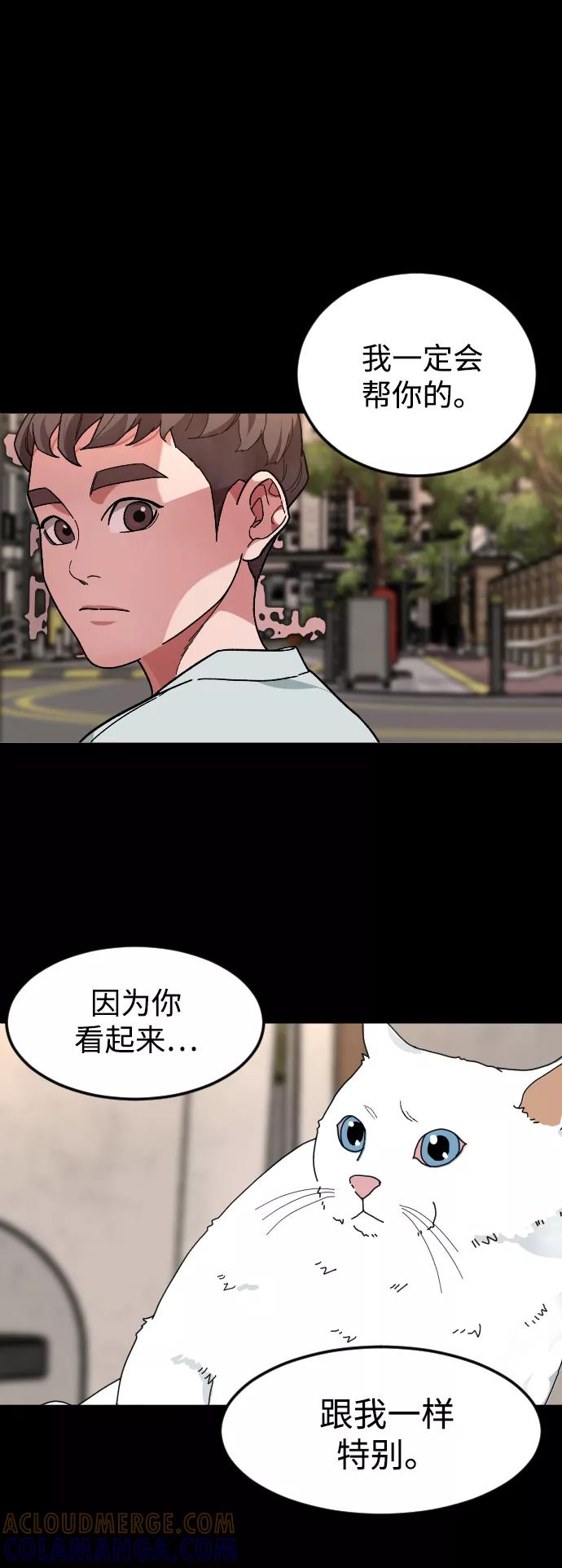 《普通孩子》[第31话] 妈妈的遗言 第16页