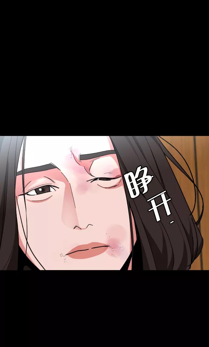 《普通孩子》[第31话] 妈妈的遗言 第48页