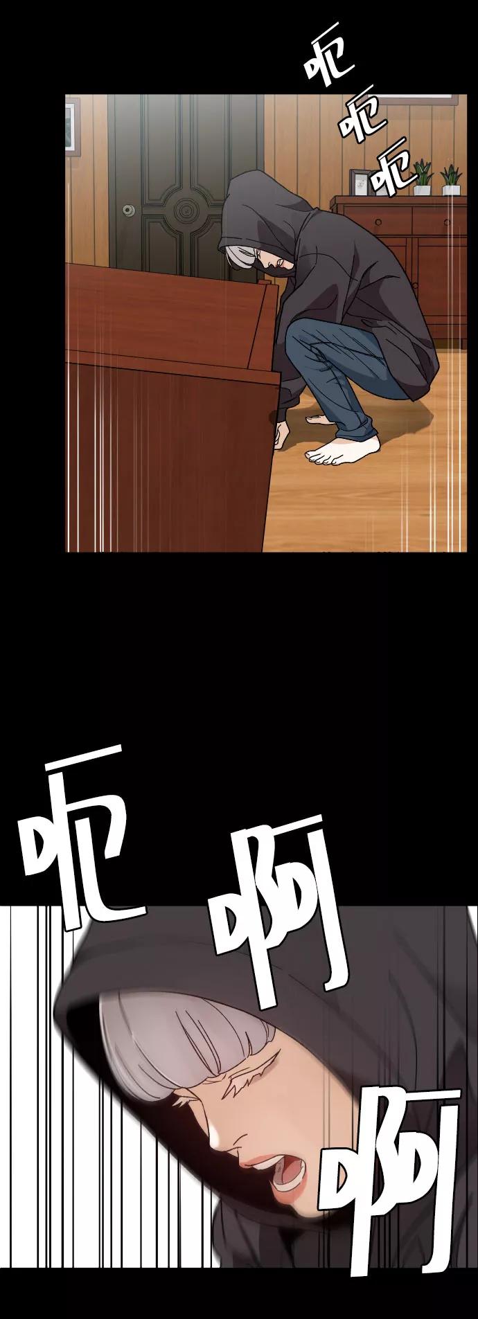 《普通孩子》[第31话] 妈妈的遗言 第47页