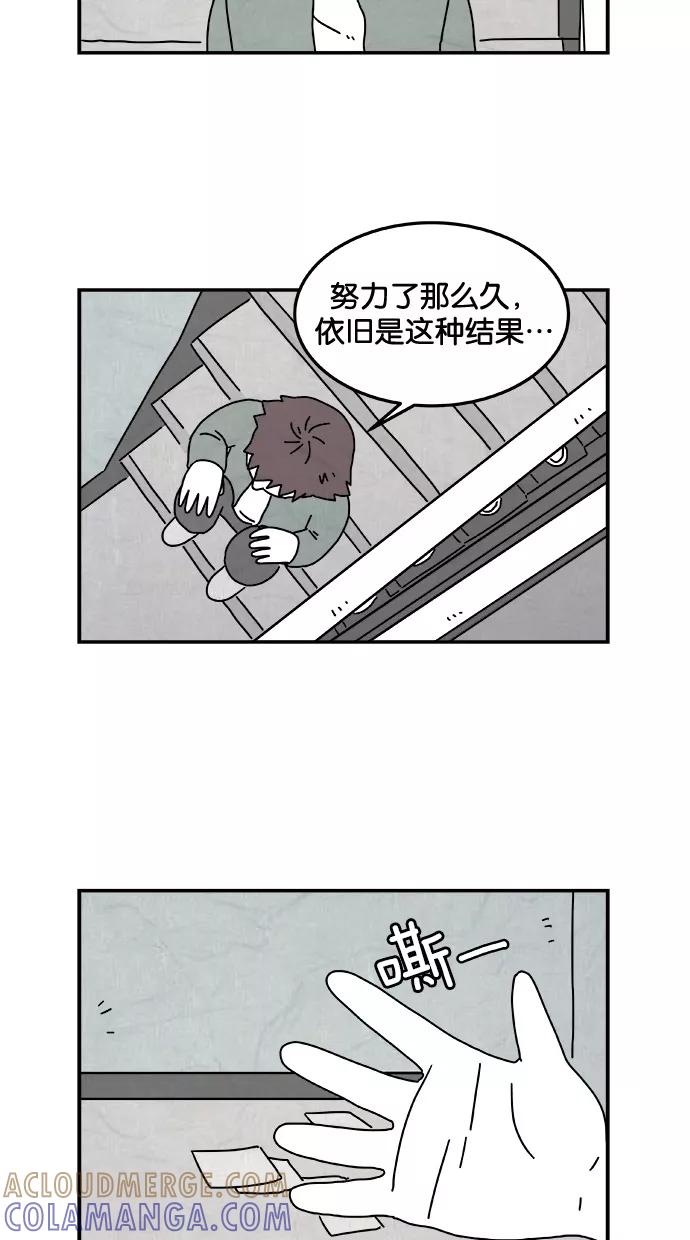 《替身作家》第4话 第19页
