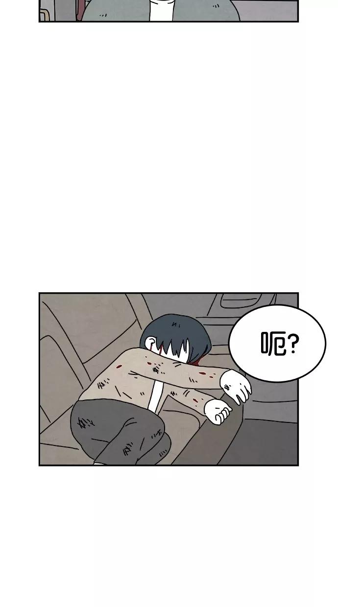 《替身作家》第4话 第35页