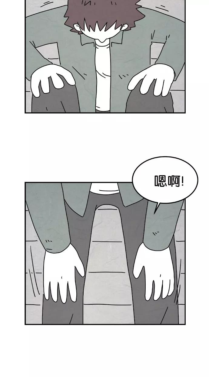 《替身作家》第4话 第21页